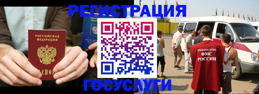 прописка в квартире в Сорске